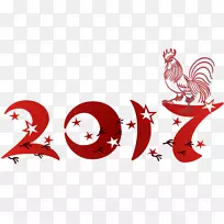 新年公鸡剪贴画-2017年红鸡