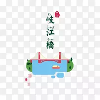 地标建筑插图-标志性七江大桥