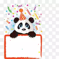 大熊猫婚礼邀请函生日晚会剪贴画-熊猫