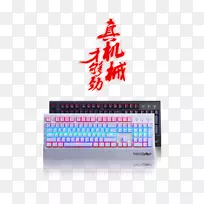 电脑键盘rgb彩色模型机-彩色机械键盘免费图片