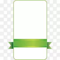 绿色文本框-绿色文本框