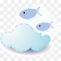云鱼计算机文件云和鱼