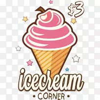 冰淇淋咖啡厅冰咖啡手绘草莓冰淇淋