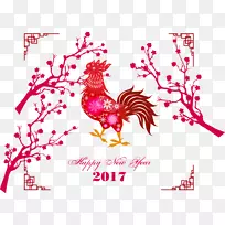 新年公鸡幸福狗新年日鸡分枝