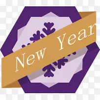 紫色新年标签
