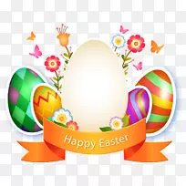 复活节兔子彩蛋手绘彩蛋标签