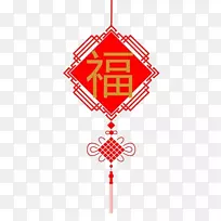 新年福寿剪纸，剪纸-装饰品，祝福词，新年，创意扣，免费。