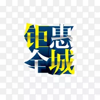 聚汇市