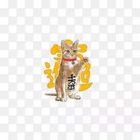 猫马内基幸运猫