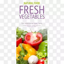 叶蔬菜水果番茄-新鲜蔬菜海报设计