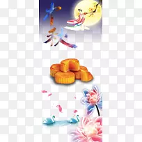 月饼中秋节海报-中秋展览画框图片