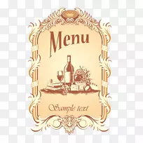 葡萄酒啤酒roxe 9菜单-红葡萄酒图标