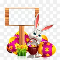 复活节兔子复活节彩蛋-卡通兔子颜色材料