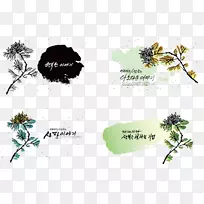 四位先生水墨画梅花菊花梅花