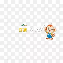 减去下载5元，小猴子