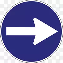 交通标志箭头-蓝色圆箭头