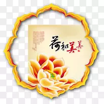 月饼菜粽子-金莲