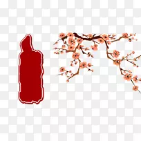 梅花剪贴画-梅花