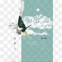 创意风图-风飞插图