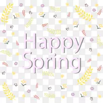 纸黄色花瓣图案-春天快乐