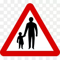 交通标志警告标志道路工程警告标志斜坡