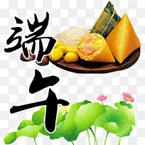 粽子端午节-下午莲花节