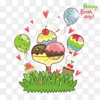 冰淇淋圆锥形生日蛋糕祝你生日快乐手绘卡通冰淇淋