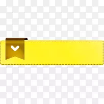 磁带测量材料黄色-经典材料黄色开关按钮