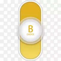 黄色按钮-黄色按钮滑动元素