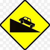 新西兰商业道路交通标志公司-斜坡