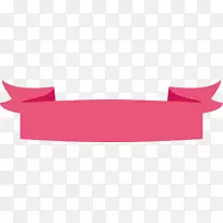 剪贴画-粉红色缎带标志