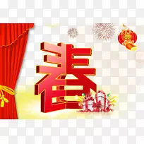 新年艺术剪纸-3D春节烟花礼品背景海报