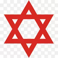 大卫犹太教六角符号剪贴画之星-犹太人符号