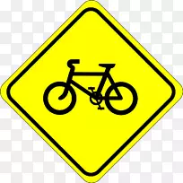 自行车安全自行车剪贴画-自行车图片