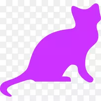 粉红猫剪贴画紫色猫剪贴画
