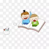中学剪贴画-亲子小组！