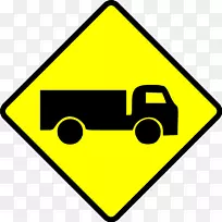 交通标志卡车警告标志道路垃圾车