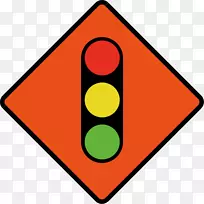 交通标志道路警告标志-道路交通标志