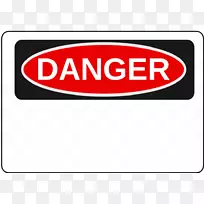 警告标志危险安全-市场图像