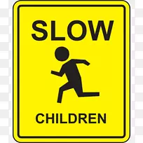 学区交通标志警告标志-慢速标志