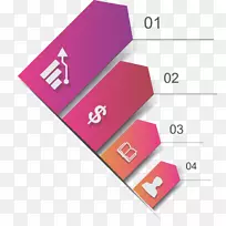 信息图形模板图形设计梯度材料分类标签ppt