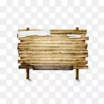 木材下载-木材展览板