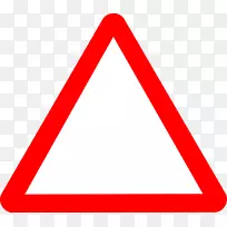 警告标志免费内容剪辑艺术.警告三角形符号