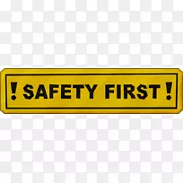 职业安全与健康剪贴画.安全标志