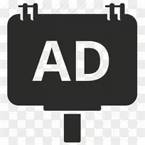 数字营销在线广告电脑图标广告牌-广告，广告牌，互联网，营销图标