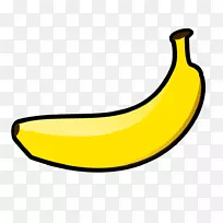 香蕉分割电脑图标剪贴画-下载优质PNG香蕉