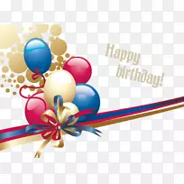 祝您节日气球生日快乐-高品质PNG下载祝您生日快乐
