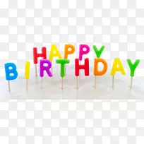 生日蛋糕祝福贺卡祝你生日快乐-PNG优质下载生日蜡烛