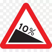 交通标志警告标志道路代码-交通标志图片