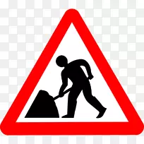 交通标志道路工程.工作人员的照片